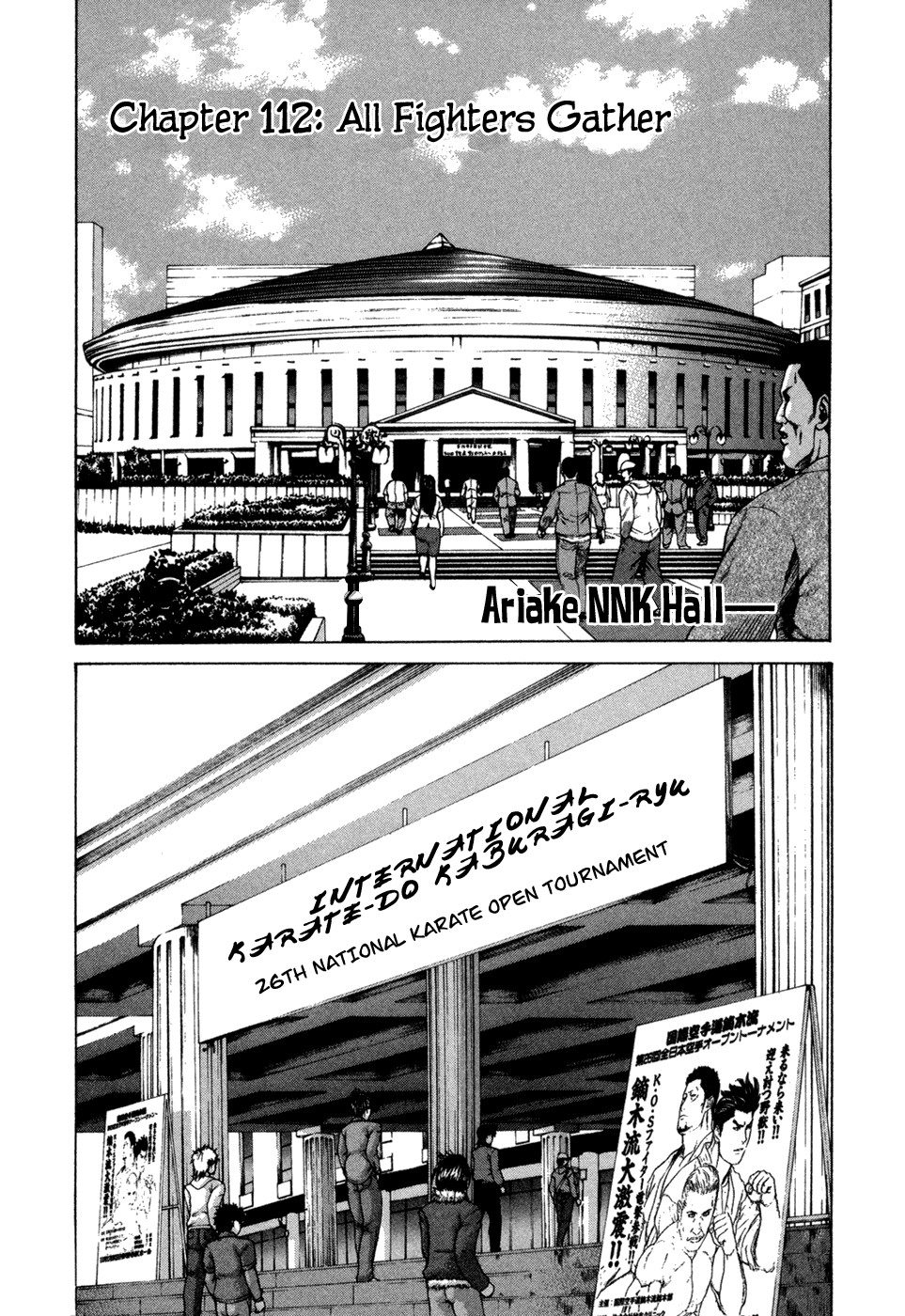 Karate Shoukoushi Kohinata Minoru Chapter 112 1